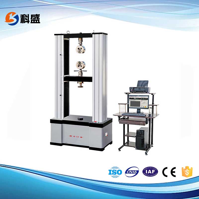 WDW微機(jī)控制電子拉力試驗機(jī)（落地式）