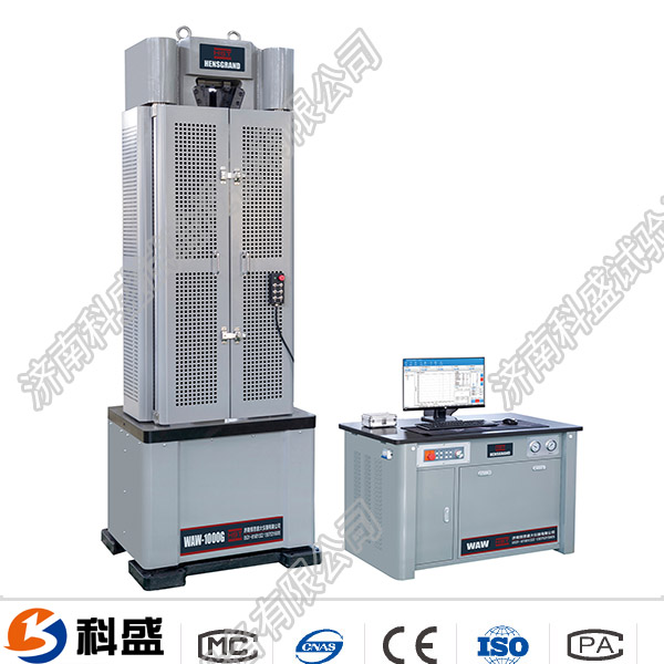 鋼絞線(xiàn)液壓拉伸試驗(yàn)機(jī)